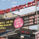 플레이카방 이미지