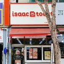 이삭토스트(무실점) 이미지