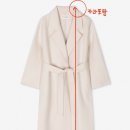 유에르 | YUERE 유에르 아르프 코트 아이보리 후기(+백화점 코트랑 비교)