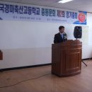 한국경마축산고등학교 이미지