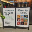 약속커피랑맥주랑 | [대구] 동대구역 술집 『트레비어 동대구역점』 방문 후기♥️취향대로 따라 마시는 수제맥주 맛집