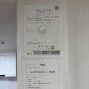 종달항해맞이집
