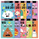 (주)삼성출판사