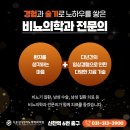 삼성비뇨기과의원 이미지