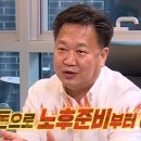 지옥행 이미지