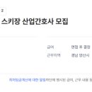 신세계산업 이미지