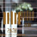 주식회사 케이티 (중동빌딩) 이미지