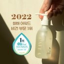 나모웰니스
