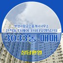 부영사랑공인중개사사무소 이미지