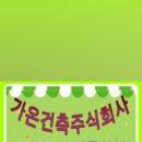 양산공장 이미지