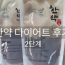 경희소명한약국 네이버블로그
