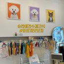 바르개 맛있개 이미지