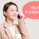 트라이컴즈