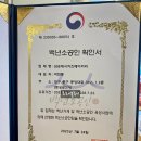 삼송제시카즈베이커리 이미지