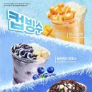 빙수다방