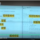 미옴 시리즈(8) - 미라클 서영교! 훈령 쿠데타! 이미지