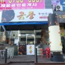 소로3-40(혁신도시) 네이버블로그