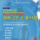 금산-27 이미지