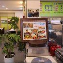 정도가 꼬막 식당 이미지