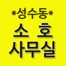 창조비즈니스센터