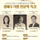 성남시 평생학습관 이미지