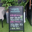 미담반점 이미지