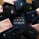 달벗 네이버블로그