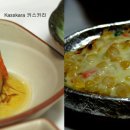 다미일식