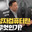 상무컴퓨터 이미지