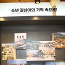 마당깊은집 길남이 네이버블로그