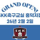 서현교실