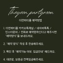 더연