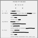 (유)대금건설