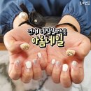 아롬네일 이미지