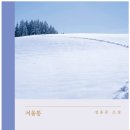근대 주인공 - 깊이 읽기와 독자의 귀환 | 2026년 5월 신간 소설 추천 베스트 7(2째주)