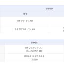 다대포 돌짜장 이미지