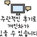만민먹골집 이미지