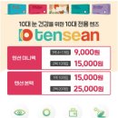 다비치안경 광주 첨단점 이미지