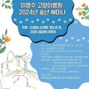 이영수 고양이 병원 이미지