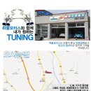 뉴만모터스 네이버블로그