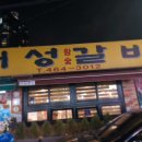 서초대로48길 33 (1) 이미지