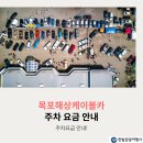 던킨도너츠목포해상케이블고하도 네이버블로그