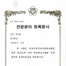 법률사무소승 이미지