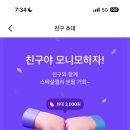 한방테크 이미지