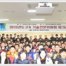 강한친구들 태권도 이미지