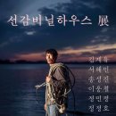 경기창작센터 이미지