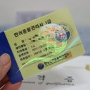 반려동물관리사 이미지