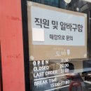 에스케이스포렉스 이미지