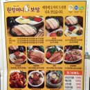 원할머니보쌈 - 영등포구 대림로 211 | 원할머니보쌈