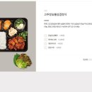 한솥 포항초곡점 이미지